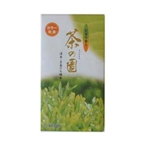 (あわせ買い2999円以上で送料無料)薫寿堂 茶の園の商品画像