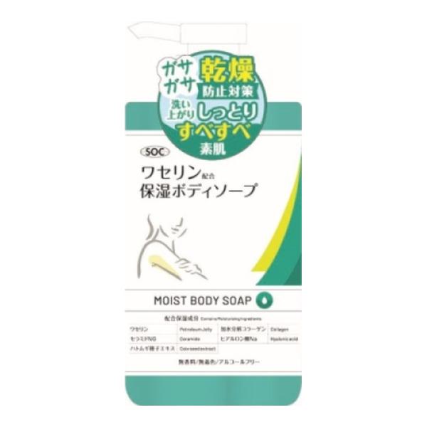 【あわせ買い2999円以上で送料無料】渋谷油脂 SOC ワセリン配合 保湿ボディーソープ 500ml...