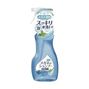 【あわせ買い2999円以上で送料無料】メガネのシャンプー 除菌EX アクアミントの香り 200ml