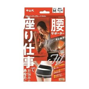 送料無料 ロングツーリング/腰痛対策 冷え対策 新陳代謝 血行の促進