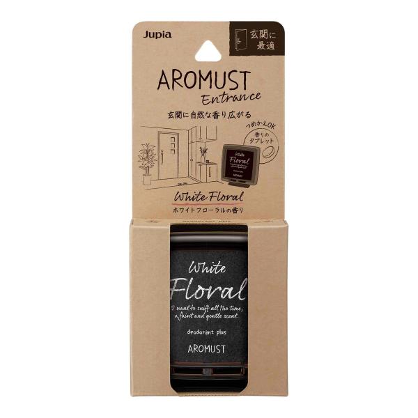 【あわせ買い2999円以上で送料無料】晴香堂 HARUKADO アロマスト エントランス ホワイトフ...