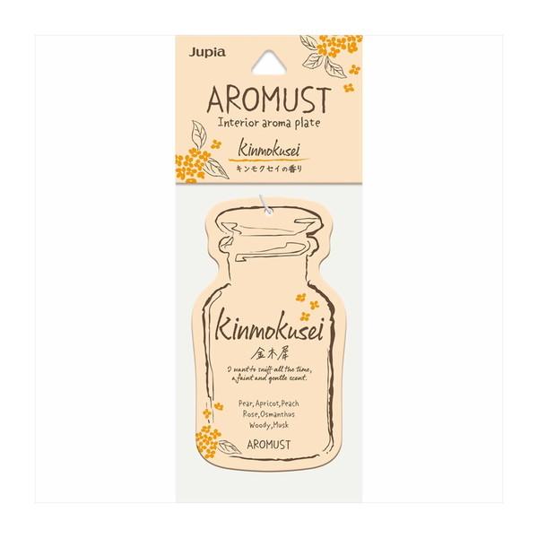 【あわせ買い2999円以上で送料無料】晴香堂 アロマスト プレート キンモクセイの香り 芳香剤 消臭