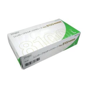 シンガープラスチックグローブNo.8100(100枚入×3箱セット) [S/M/L