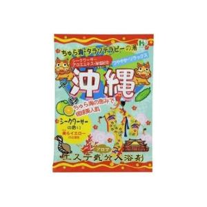 2個セット ミセスグリーンアップル バスボール びっくらたまご ミセス