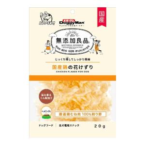 【あわせ買い2999円以上で送料無料】ドギーマン 無添加良品 国産鶏の花けずり 20g ドッグフード 全犬種用スナック｜kenkoo-life