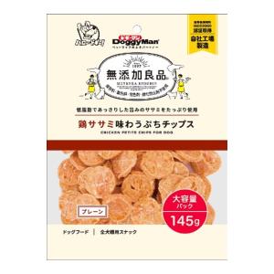 【あわせ買い2999円以上で送料無料】ドギーマン 無添加良品 鶏ササミ味わうぷちチップス プレーン 145g ドッグフード 全犬種用スナック｜kenkoo-life