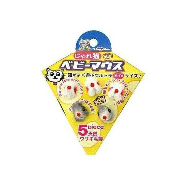 【あわせ買い2999円以上で送料無料】ドギーマン じゃれ猫 ベビーマウス 5コ入