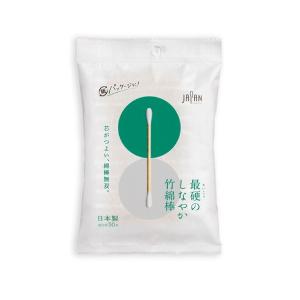平和メディク 最硬のしなやか竹綿棒 50本入 : 金太郎SHOP - 通販