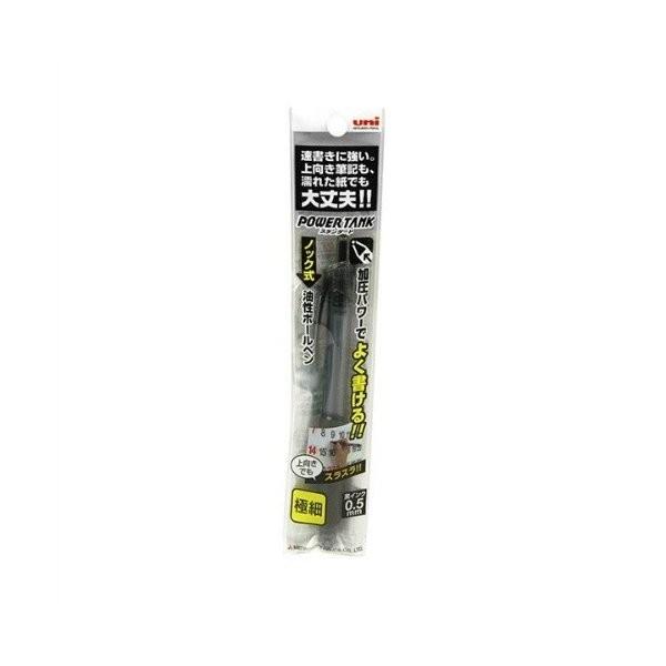 (あわせ買い2999円以上で送料無料)UNI 加圧式ボールペン 05 黒 袋入 SN200PT051...