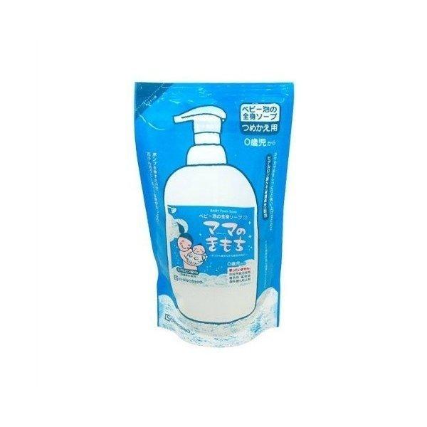 【あわせ買い2999円以上で送料無料】ちのしお社 ママのきもち ベビー泡の全身ソープCS 詰替用 2...