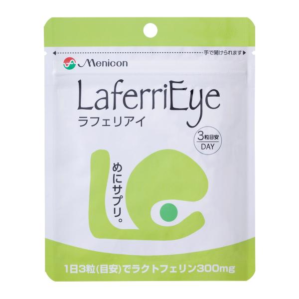 【あわせ買い2999円以上で送料無料】メニコン ラフェリアイ 90粒 サプリメント