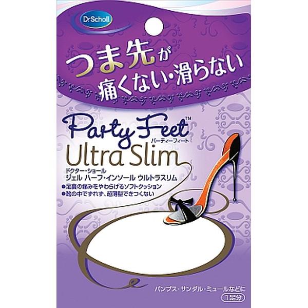 【あわせ買い2999円以上で送料無料】ドクターショール ジェル ハーフインソール つま先用 1足入