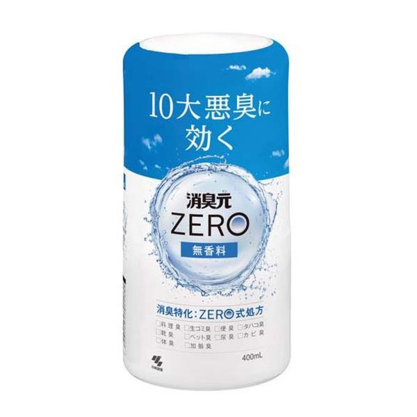 【あわせ買い2999円以上で送料無料】小林製薬 消臭元 ZERO 無香料 400mL 消臭剤