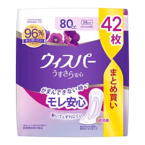 ウィスパー　35袋セット ウィスパー 安心の超吸収 300cc 37cm さわやかな香り 30枚