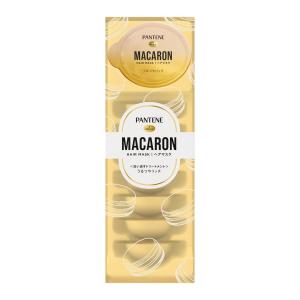 P&G パンテーン マカロンヘアマスク 洗い流すトリートメント 12ml×8個