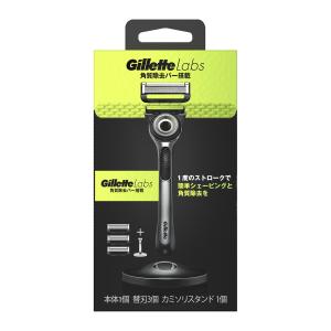 (あわせ買い2999円以上で送料無料)P&G ジレットラボ 角質除去バー搭載 (本体1個+替刃3個+カミソリスタンド1個) メンズ剃刀