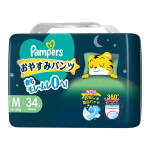 パンパース おやすみパンツ ビッグサイズ オムツ 12-17kg ( 26枚入