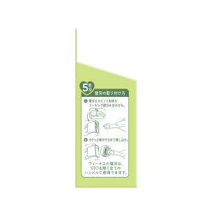 (あわせ買い2999円以上で送料無料)ジレット...の詳細画像2