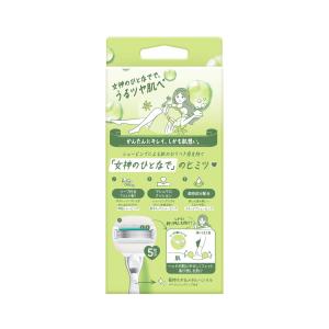 (あわせ買い2999円以上で送料無料)ジレット...の詳細画像1