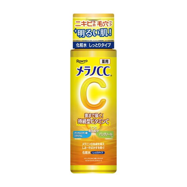 【あわせ買い2999円以上で送料無料】ロート製薬 メラノCC  薬用 しみ対策 美白 化粧水 しっと...