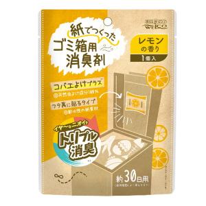 【あわせ買い2999円以上で送料無料】ウエ・ルコ WELCO 紙でつくった ゴミ箱用 消臭剤 レモンの香り