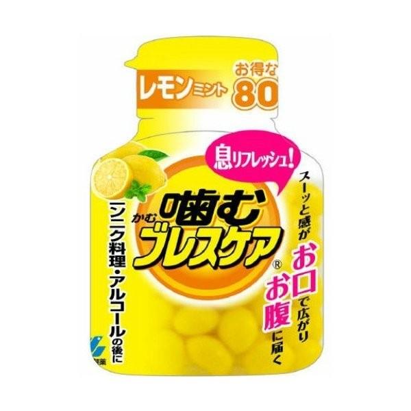 (あわせ買い2999円以上で送料無料)噛むブレスケア レモンミント 80粒