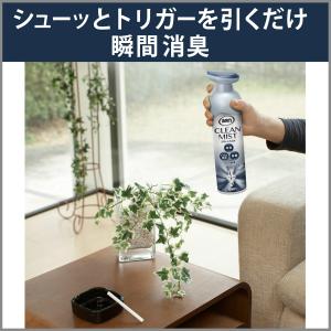 (あわせ買い2999円以上で送料無料)エステー...の詳細画像2