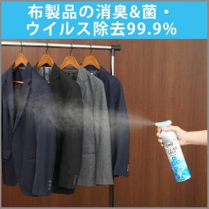 (あわせ買い2999円以上で送料無料)エステー...の詳細画像3