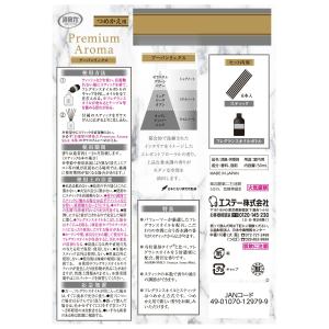 (あわせ買い2999円以上で送料無料)エステー...の詳細画像1
