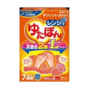 【あわせ買い2999円以上で送料無料】レンジでゆたぽん 大きさ2倍 Lサイズ｜kenkoo-life