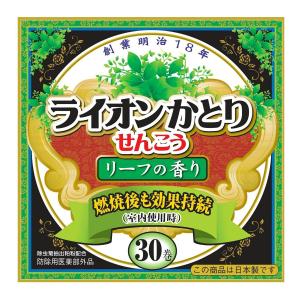 (あわせ買い2999円以上で送料無料)ライオン かとりせんこう リーフの香り 30巻入 蚊取り線香