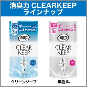 (あわせ買い2999円以上で送料無料)エステー...の詳細画像2