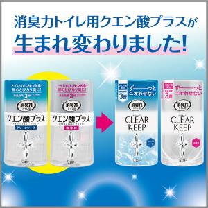 (あわせ買い2999円以上で送料無料)エステー...の詳細画像4