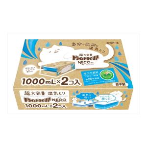 【あわせ買い2999円以上で送料無料】白元アース ドライ&ドライUP NECO 1000mL×2コ入｜kenkoo-life