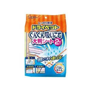 【あわせ買い2999円以上で送料無料】ドライペット ぐんぐん吸いこむ大判シート 2枚入