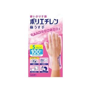 (あわせ買い2999円以上で送料無料)使いきり手袋 ポリエチレン 極うす手 半透明 Sサイズ 100枚入