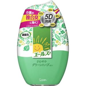 【あわせ買い2999円以上で送料無料】エールズ 介護家庭用 消臭力 さわやかグリーンハーブの香り 400ml