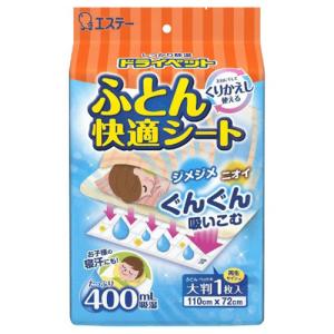 【あわせ買い2999円以上で送料無料】ドライペット ふとん快適シート 670g×1シート｜kenkoo-life