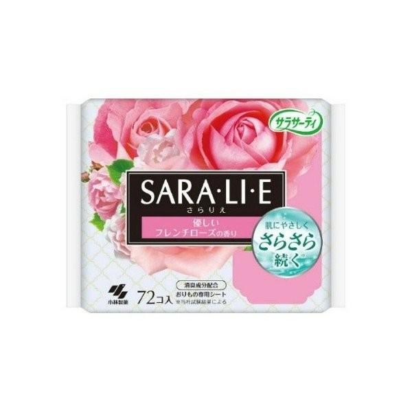 【あわせ買い2999円以上で送料無料】小林製薬 サラサーティ SARA・LI・E さらりえ フレンチ...