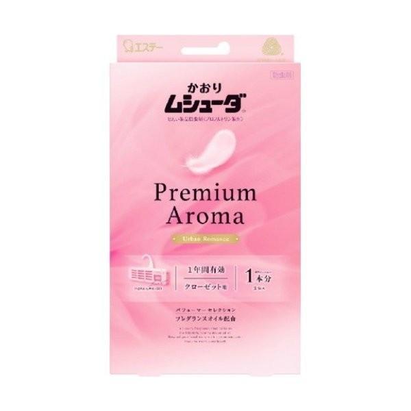 【あわせ買い2999円以上で送料無料】エステー かおりムシューダ Premium Aroma プレミ...