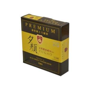 紀陽除虫菊 天然 蚊取り線香 夕顔 プレミアム 10巻入