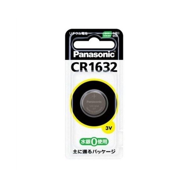 【あわせ買い2999円以上で送料無料】パナソニック コイン型リチウム電池 CR1632