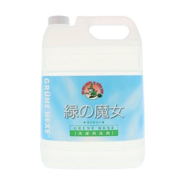【あわせ買い2999円以上で送料無料】緑の魔女 ランドリー 業務用 5L