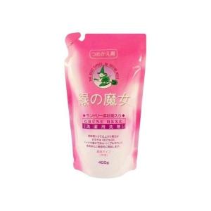 (あわせ買い2999円以上で送料無料)緑の魔女 ランドリー用 柔軟剤入 詰替 400g