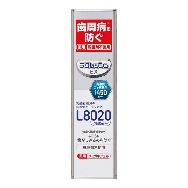 【あわせ買い2999円以上で送料無料】ジェクス ラクレッシュEX 薬用 ハミガキジェル 80g