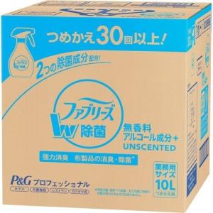 人気第1位 ｐ ｇ ファブリーズクルマ ダブル除菌 ２１０ｍｌ 40個 送料無料 消臭剤 芳香剤 送料無料 北海道 沖縄以外 新色追加 Institutoedinheiromarica Org