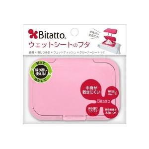 (あわせ買い2999円以上で送料無料)ビタットジャパン ビタット ピンク(1コ入)