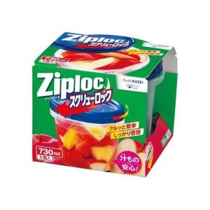 【あわせ買い2999円以上で送料無料】ジップロック スクリューロック 730ml 1個入