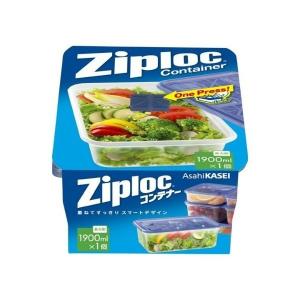 (あわせ買い2999円以上で送料無料)ジップロック コンテナー 長方形 1900ml 1個入