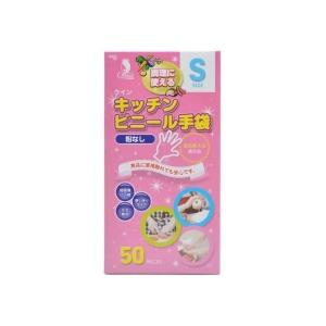 クイン ビニール手袋201(パウダーフリー) S50枚